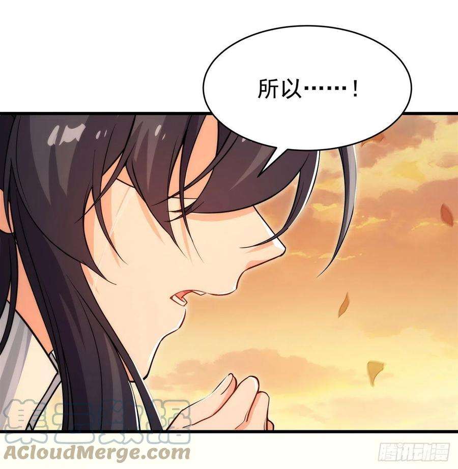 来自深渊的我今天也要拯救人类59话 告别