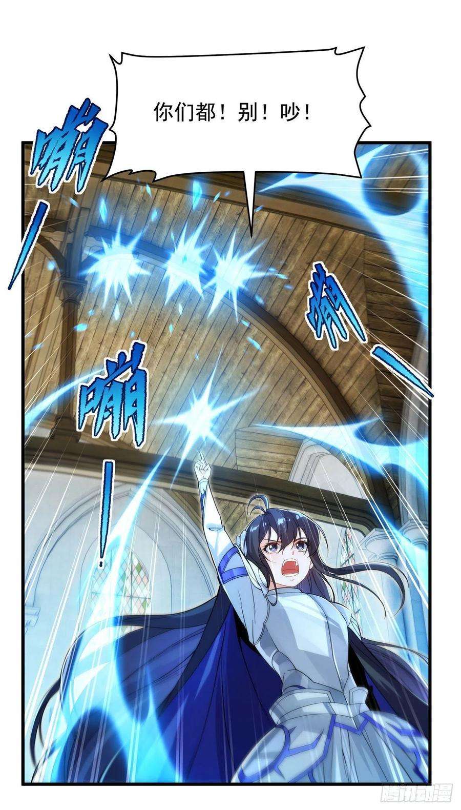 来自深渊的我今天也要拯救人类59话 告别