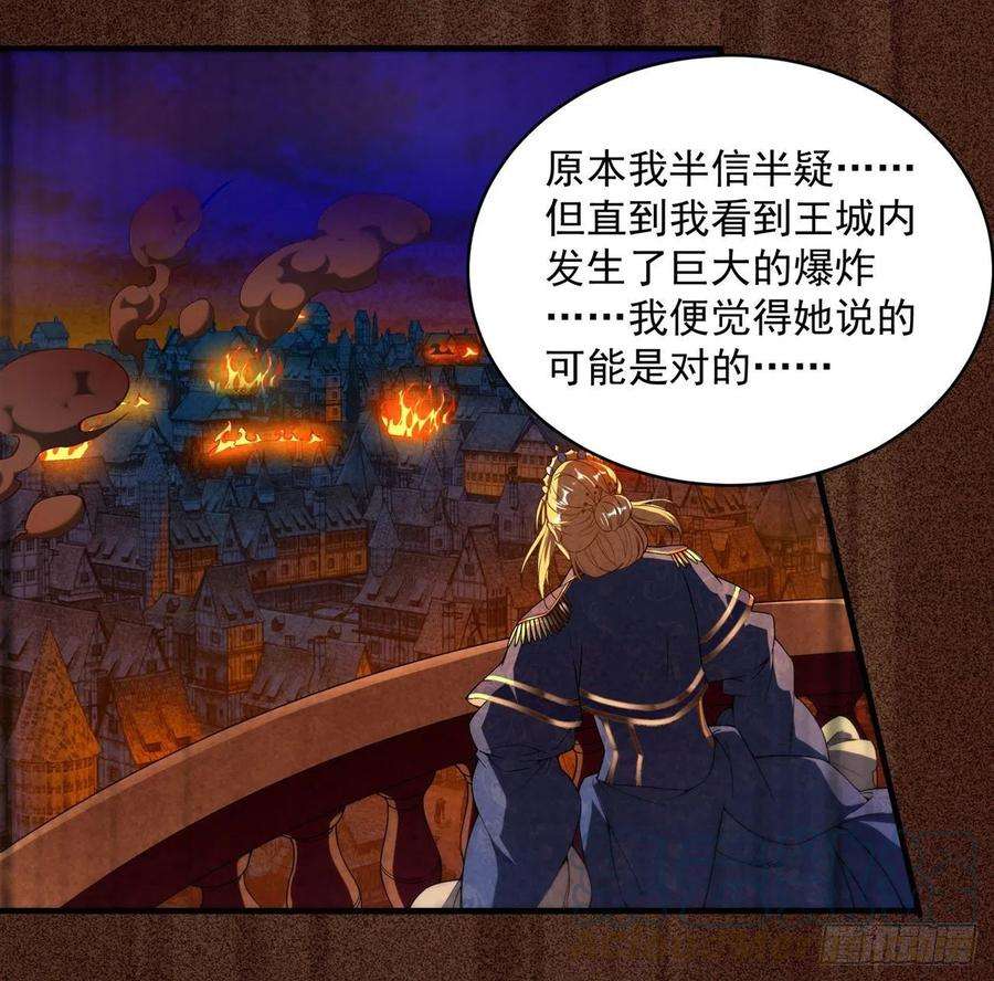 来自深渊的我今天也要拯救人类60话 仇恨