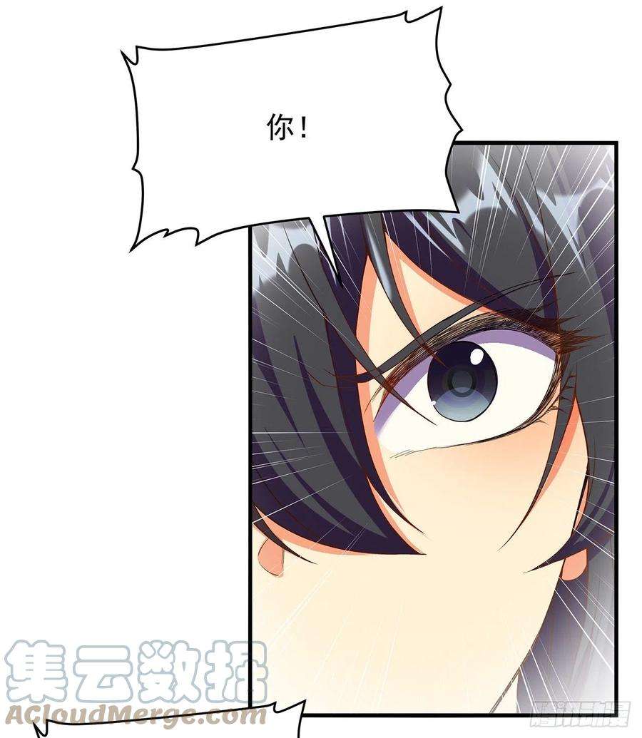 来自深渊的我今天也要拯救人类60话 仇恨