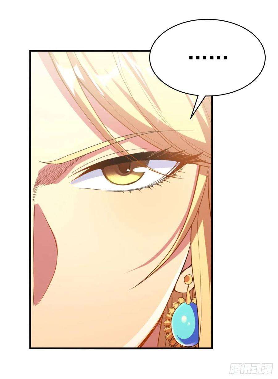 来自深渊的我今天也要拯救人类60话 仇恨