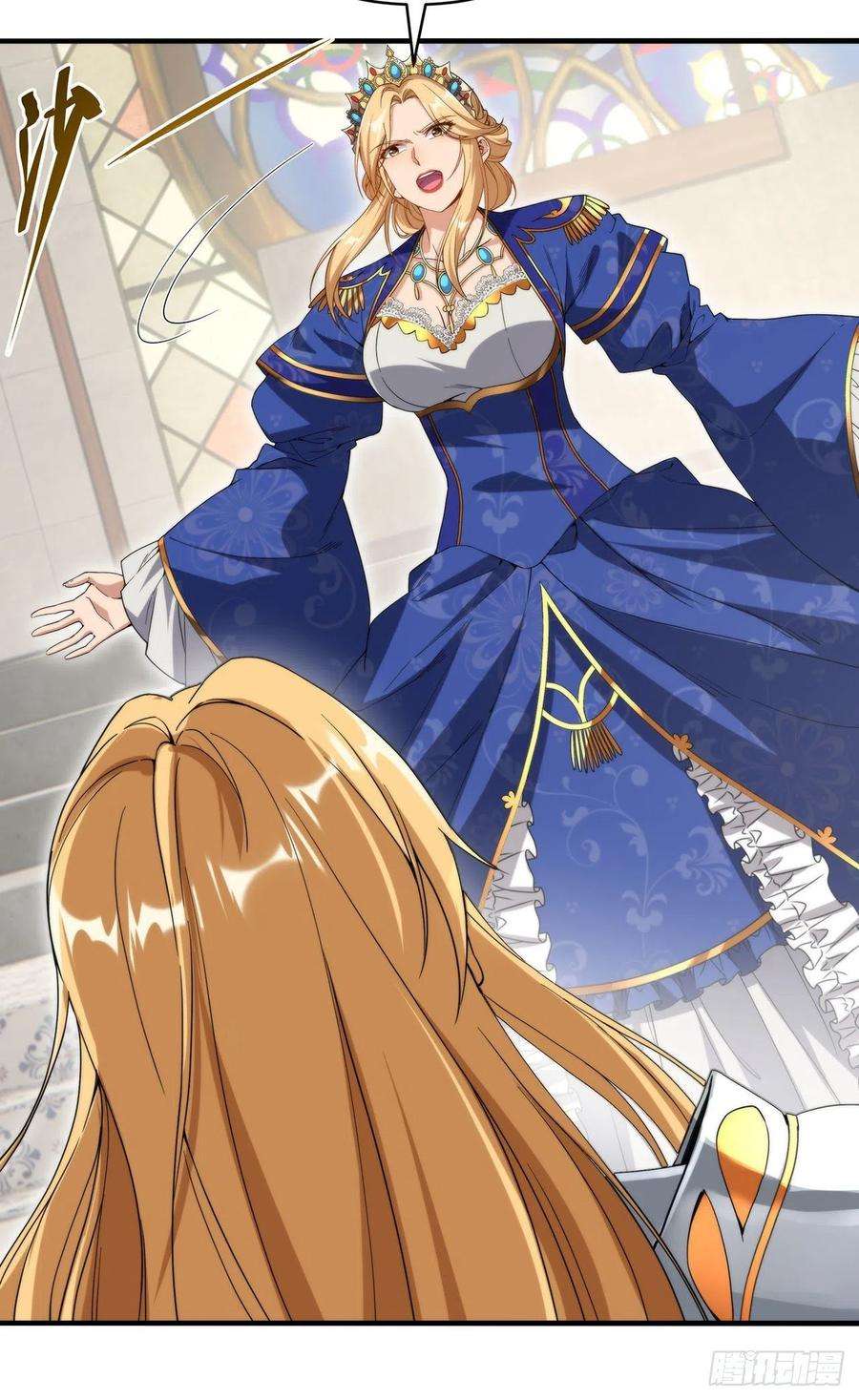 来自深渊的我今天也要拯救人类60话 仇恨