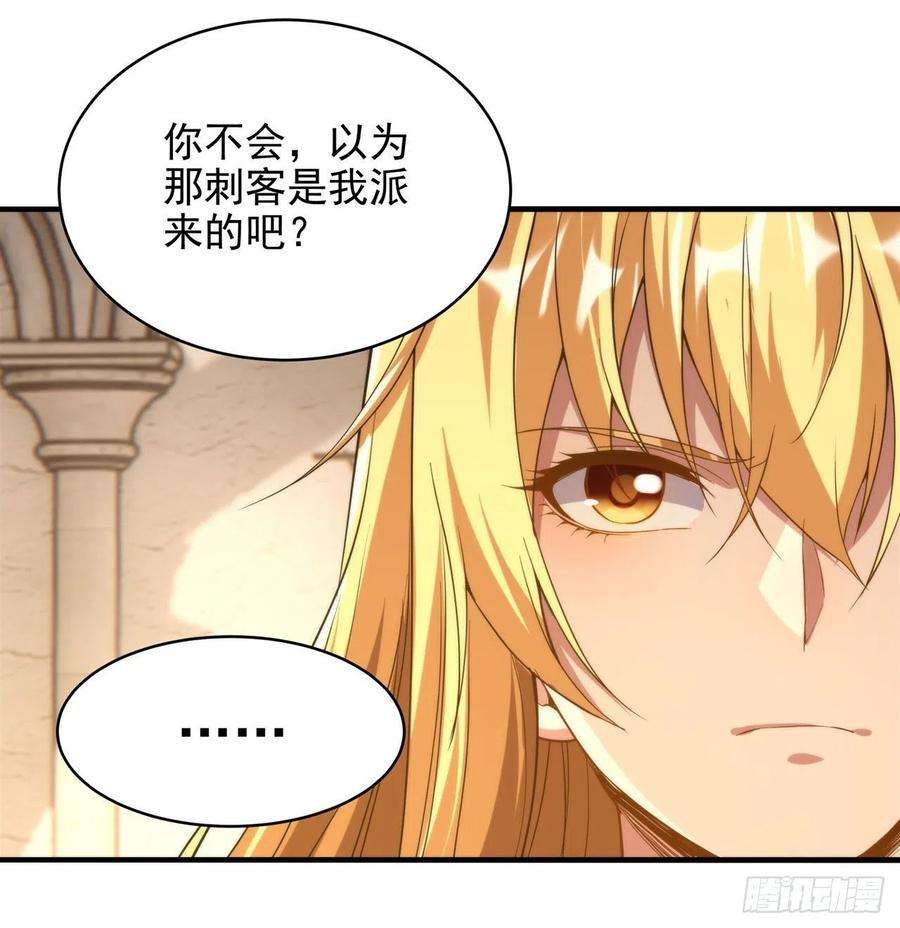 来自深渊的我今天也要拯救人类60话 仇恨