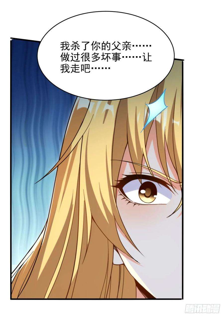 来自深渊的我今天也要拯救人类61话 迟来的和解