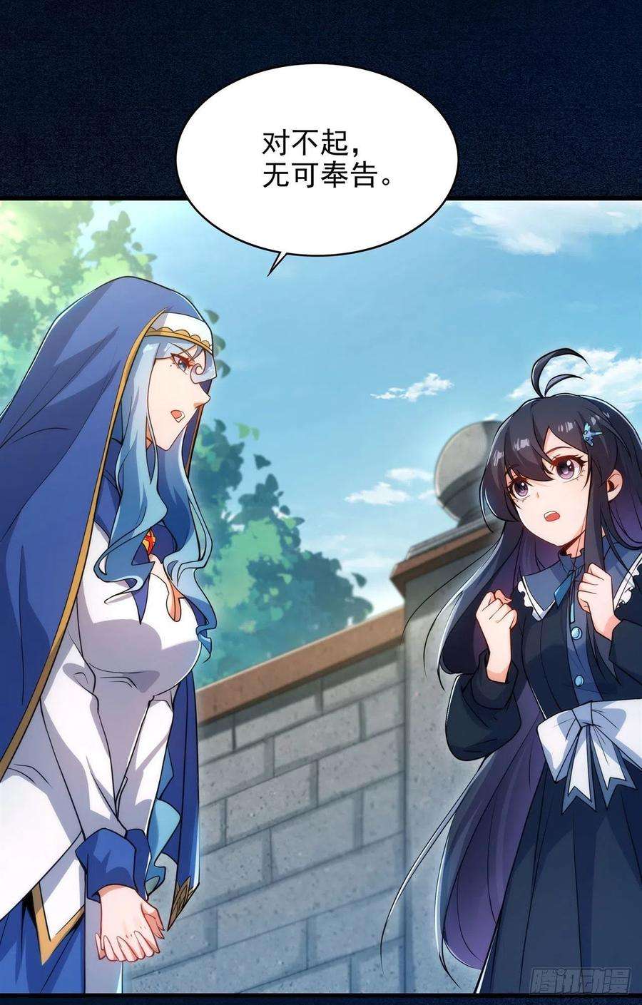 来自深渊的我今天也要拯救人类63话 我不是怪物