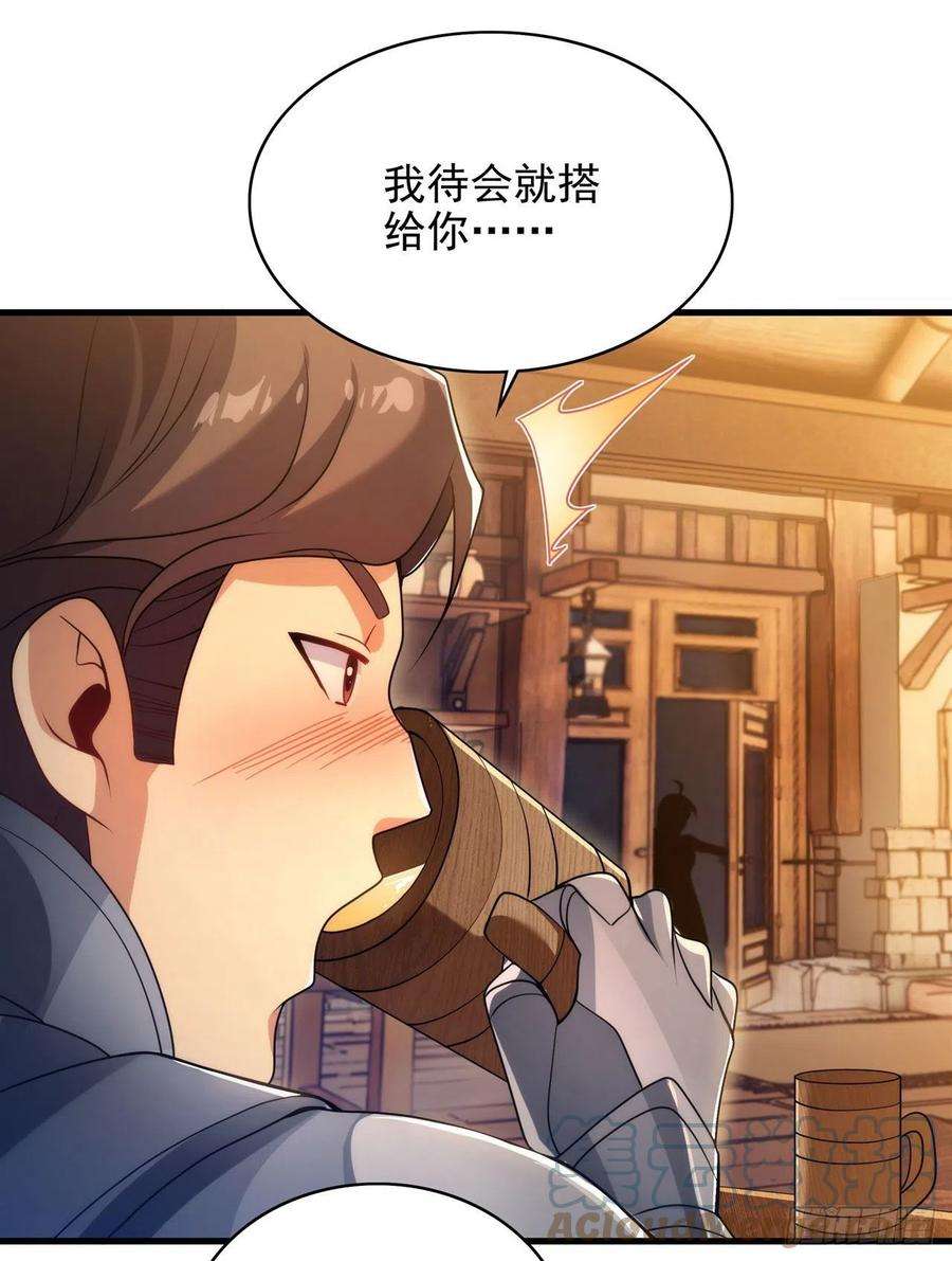 来自深渊的我今天也要拯救人类63话 我不是怪物