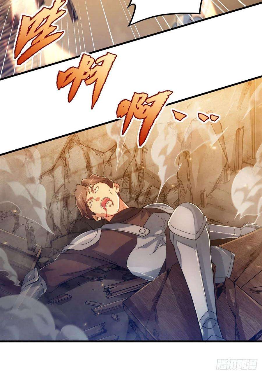 来自深渊的我今天也要拯救人类63话 我不是怪物