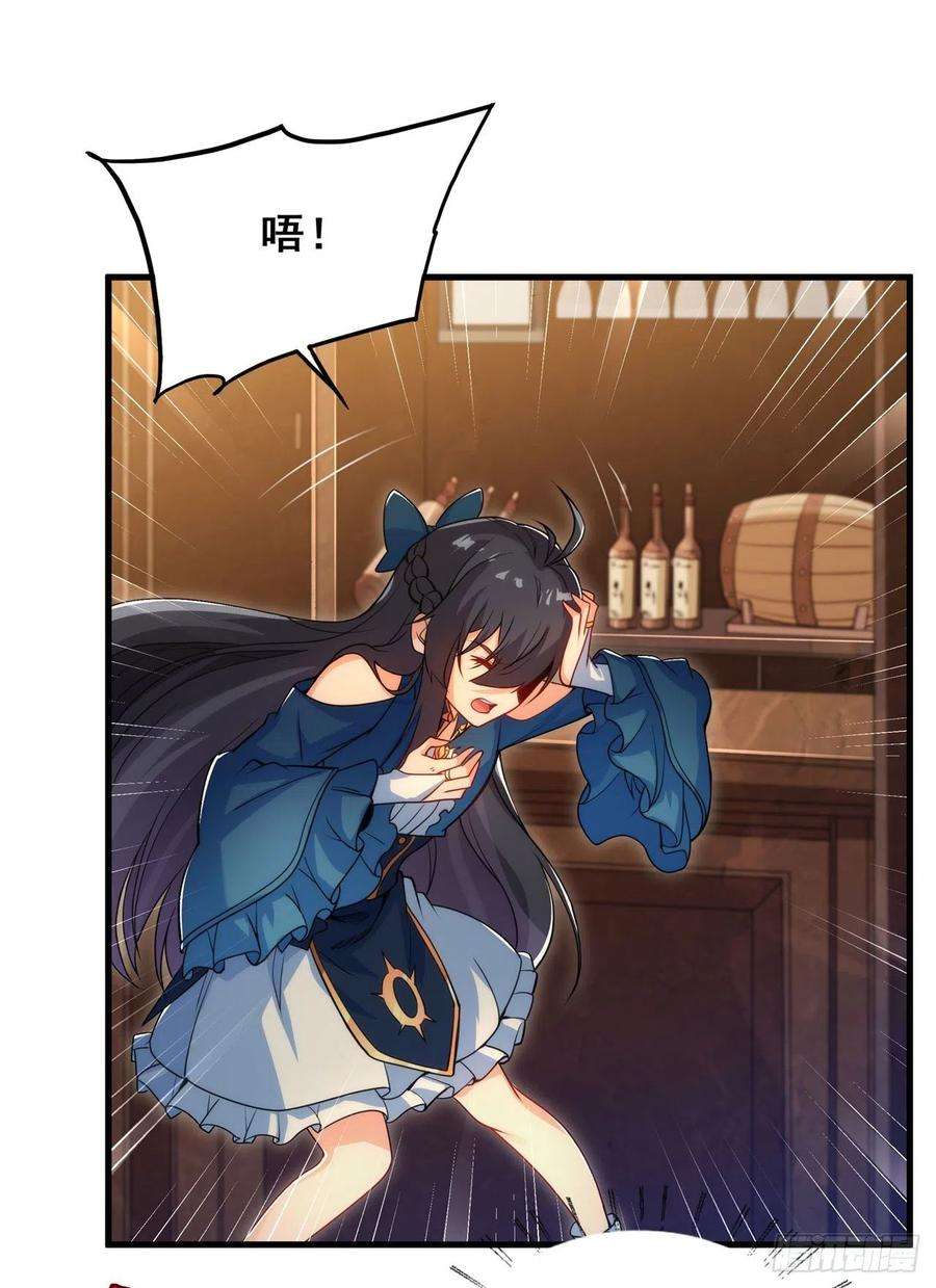 来自深渊的我今天也要拯救人类63话 我不是怪物