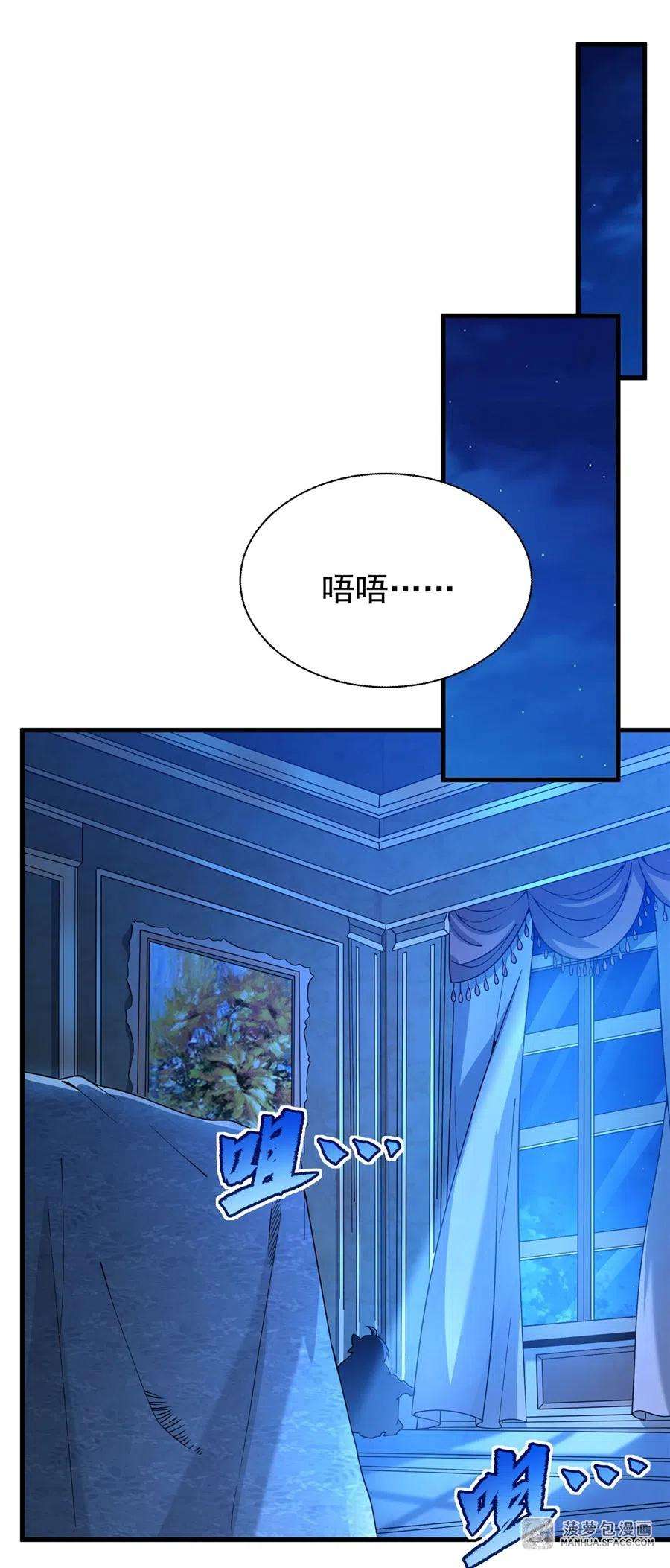 来自深渊的我今天也要拯救人类64话 幻境亦现实