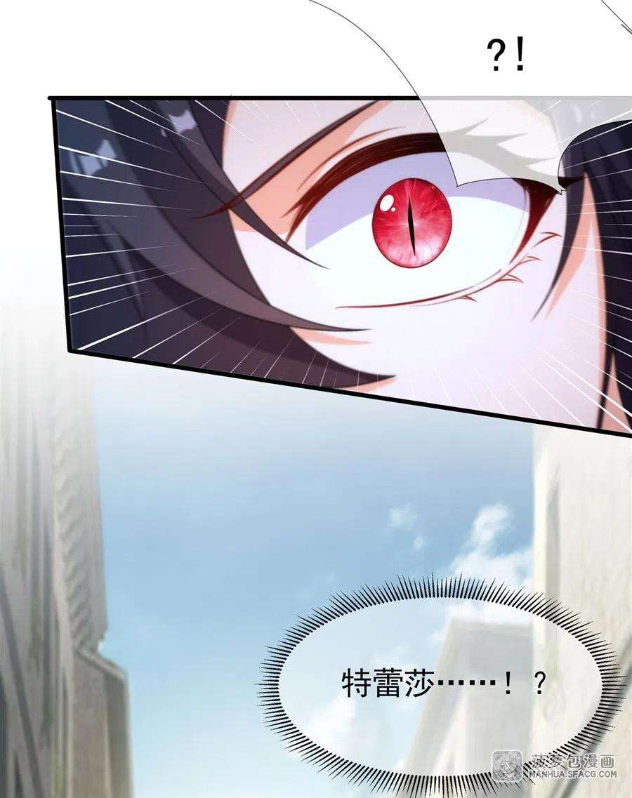来自深渊的我今天也要拯救人类64话 幻境亦现实