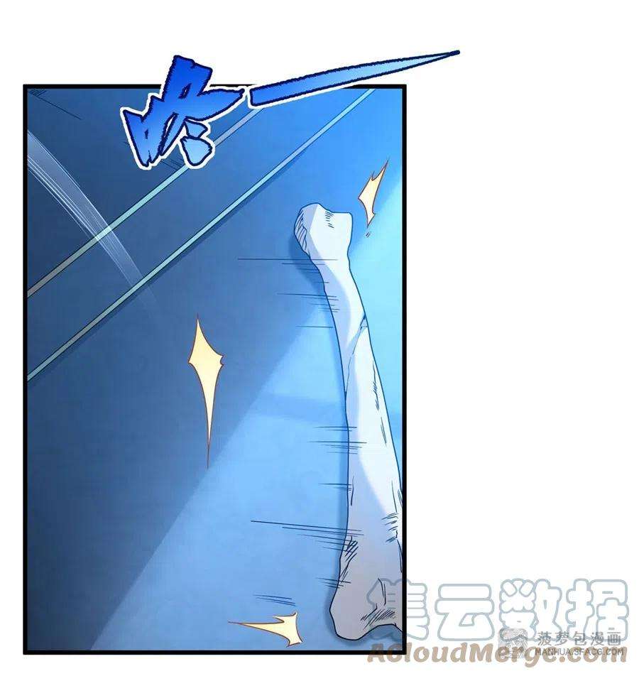 来自深渊的我今天也要拯救人类64话 幻境亦现实