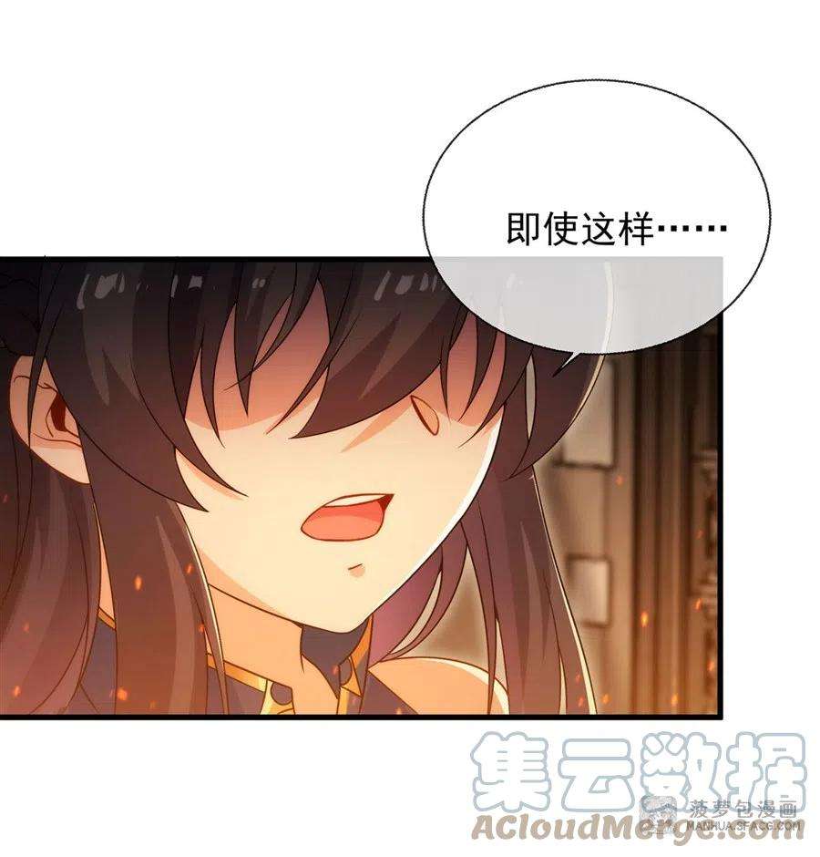 来自深渊的我今天也要拯救人类64话 幻境亦现实