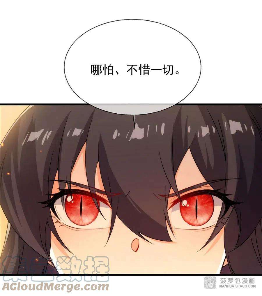 来自深渊的我今天也要拯救人类64话 幻境亦现实