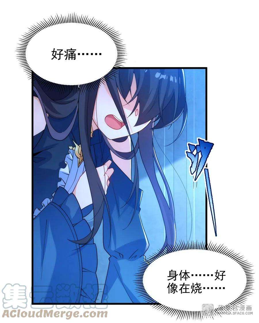 来自深渊的我今天也要拯救人类64话 幻境亦现实