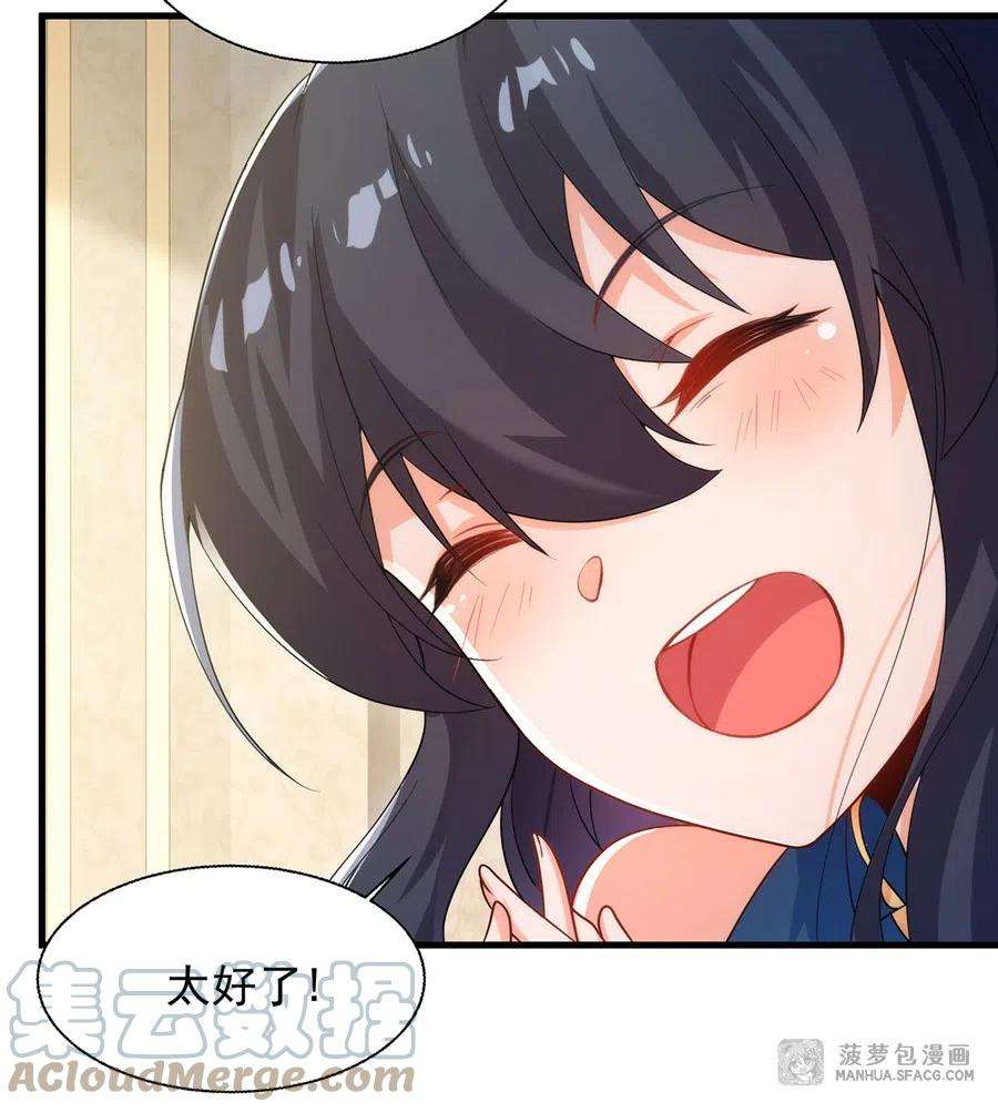 来自深渊的我今天也要拯救人类64话 幻境亦现实