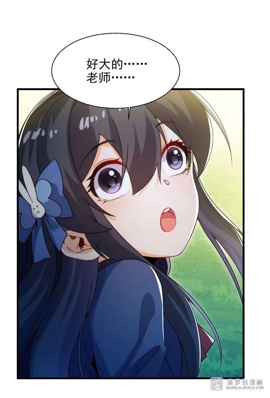 来自深渊的我今天也要拯救人类65话 挑战我试试