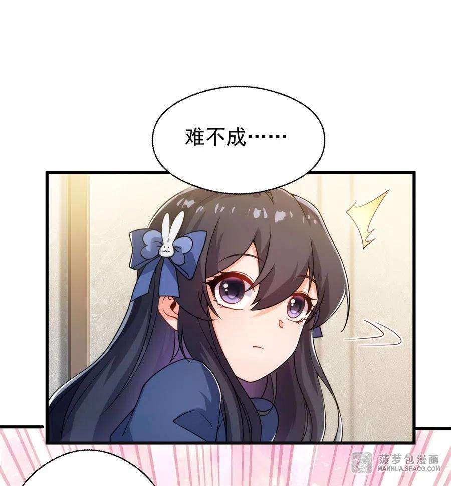 来自深渊的我今天也要拯救人类65话 挑战我试试