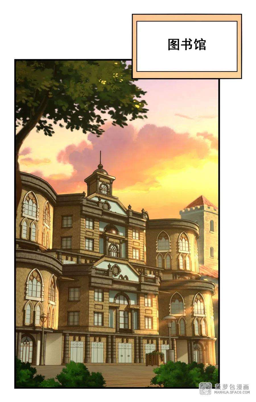 来自深渊的我今天也要拯救人类66话 特蕾莎的秘密