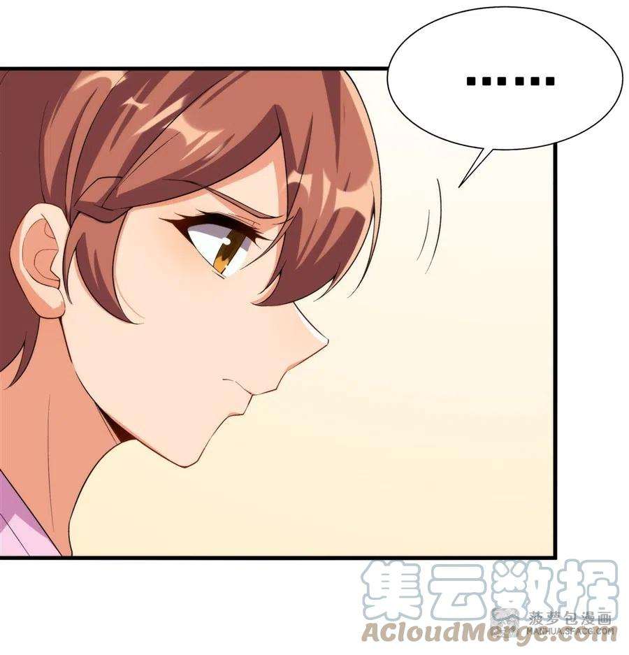 来自深渊的我今天也要拯救人类66话 特蕾莎的秘密