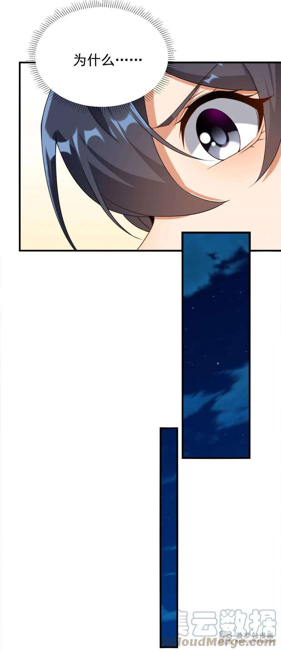 来自深渊的我今天也要拯救人类66话 特蕾莎的秘密