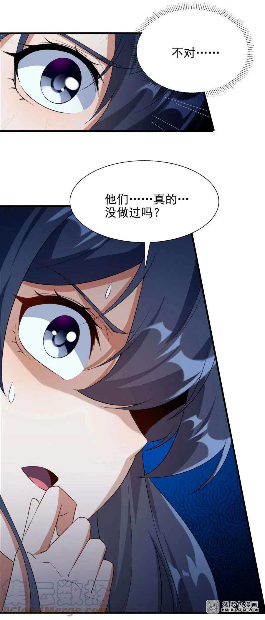 来自深渊的我今天也要拯救人类66话 特蕾莎的秘密