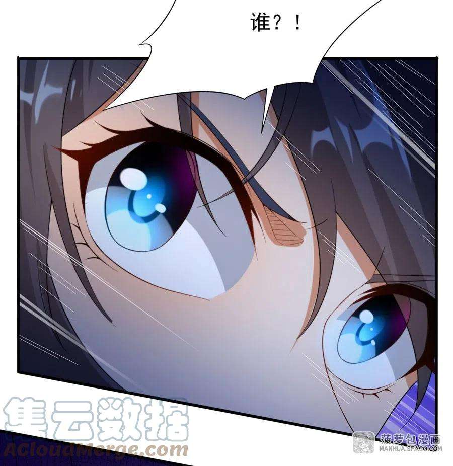 来自深渊的我今天也要拯救人类66话 特蕾莎的秘密