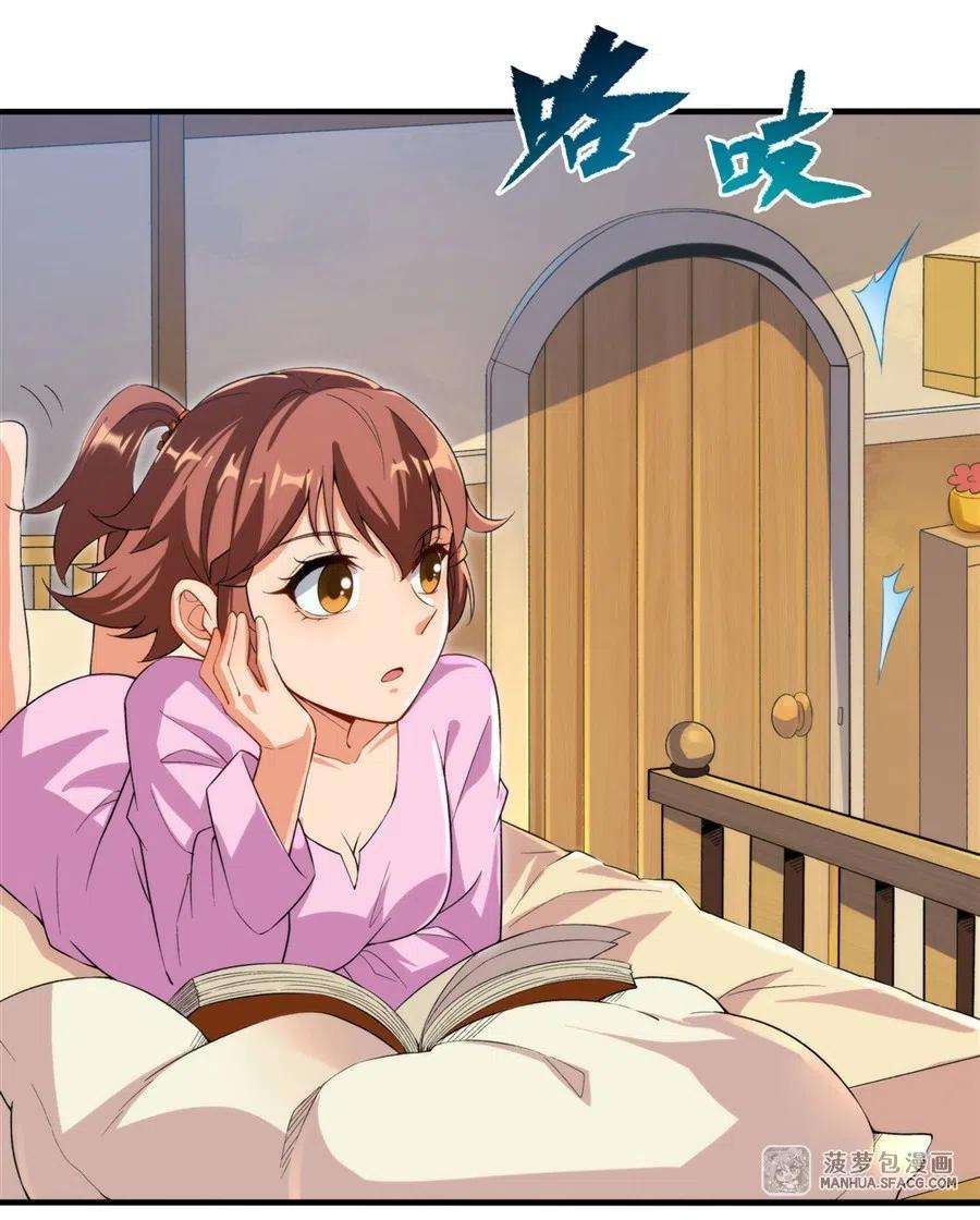 来自深渊的我今天也要拯救人类66话 特蕾莎的秘密