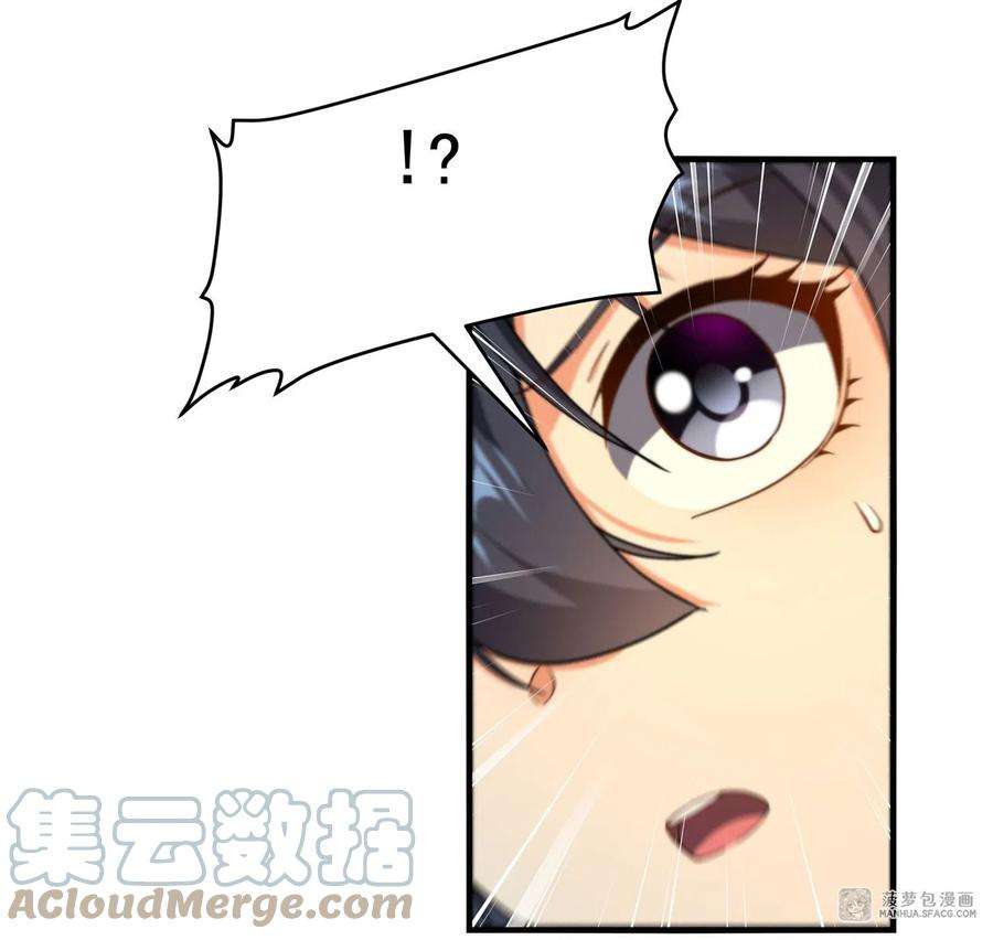 来自深渊的我今天也要拯救人类67话 受邀