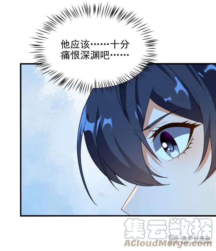 来自深渊的我今天也要拯救人类67话 受邀