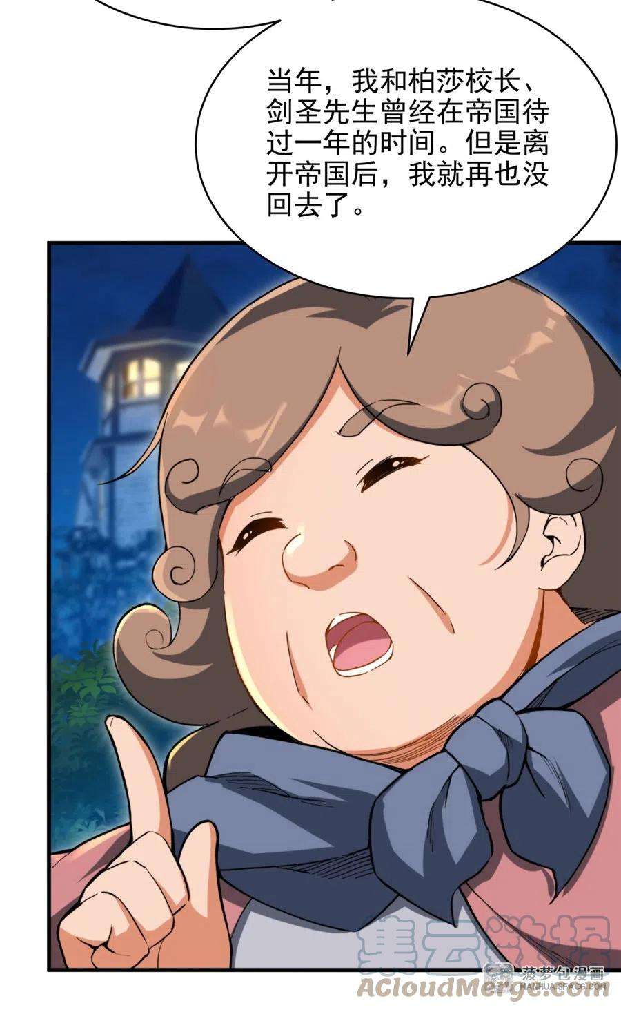 来自深渊的我今天也要拯救人类67话 受邀