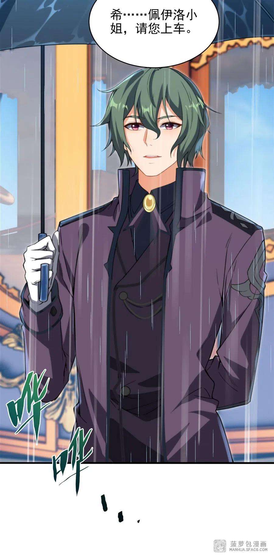 来自深渊的我今天也要拯救人类67话 受邀