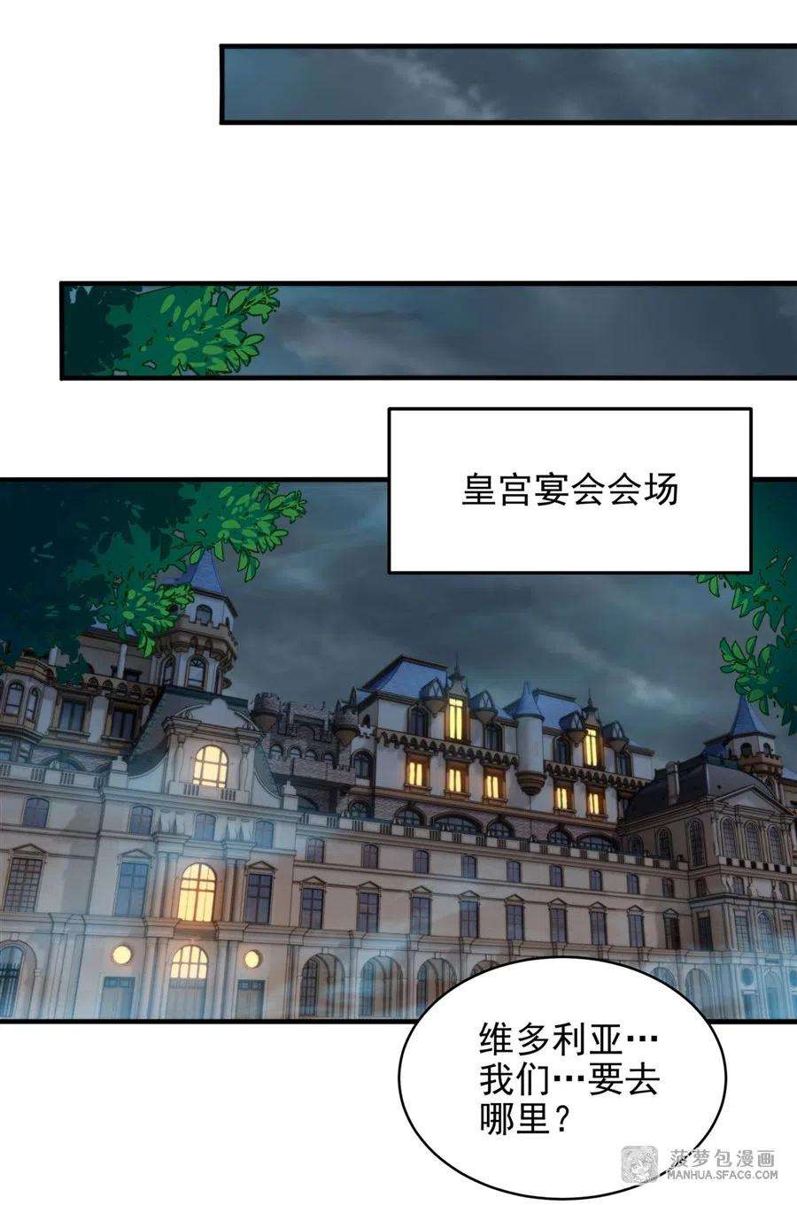 来自深渊的我今天也要拯救人类67话 受邀