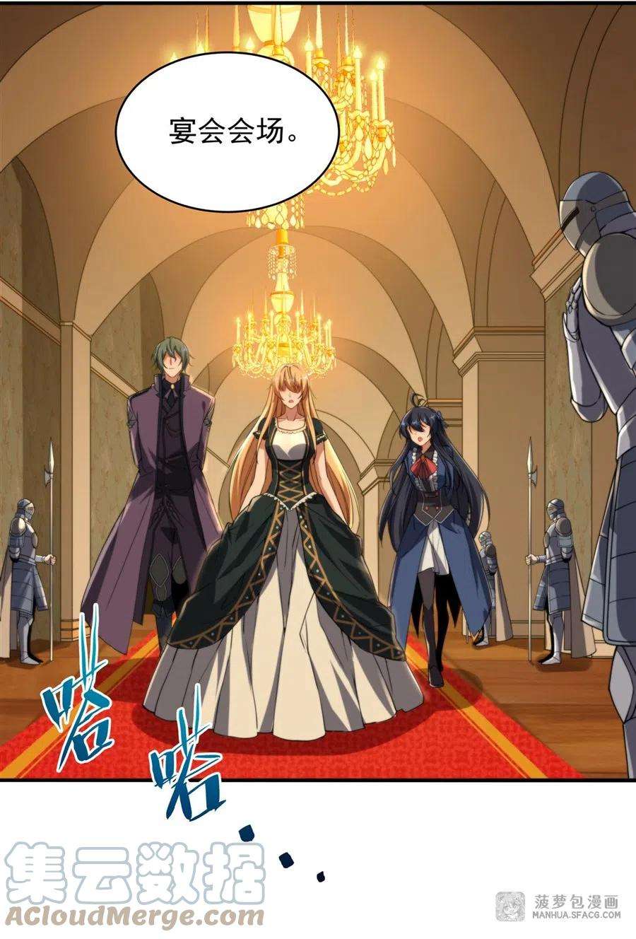 来自深渊的我今天也要拯救人类67话 受邀