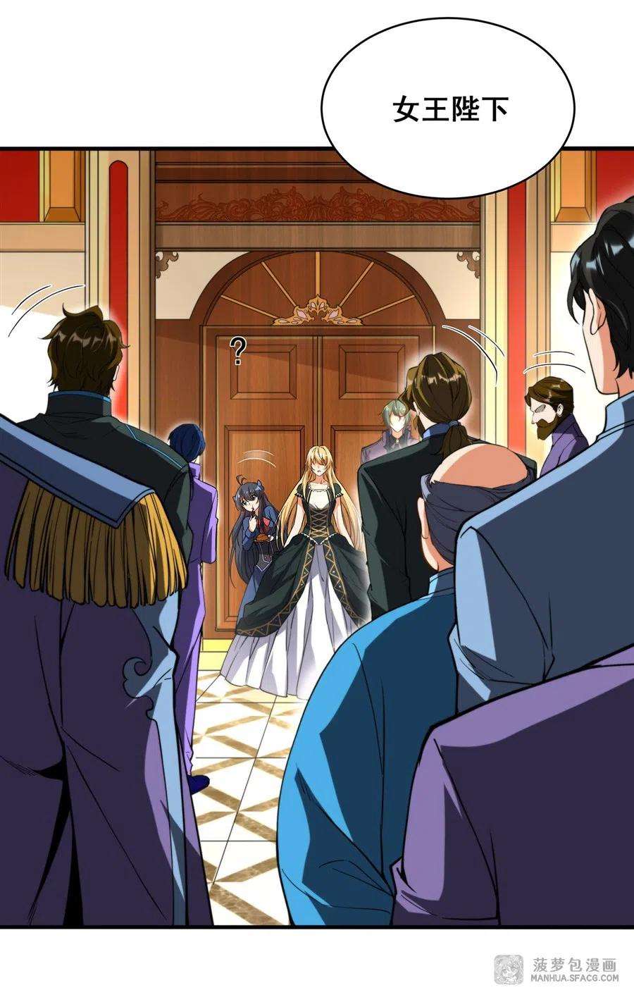 来自深渊的我今天也要拯救人类67话 受邀