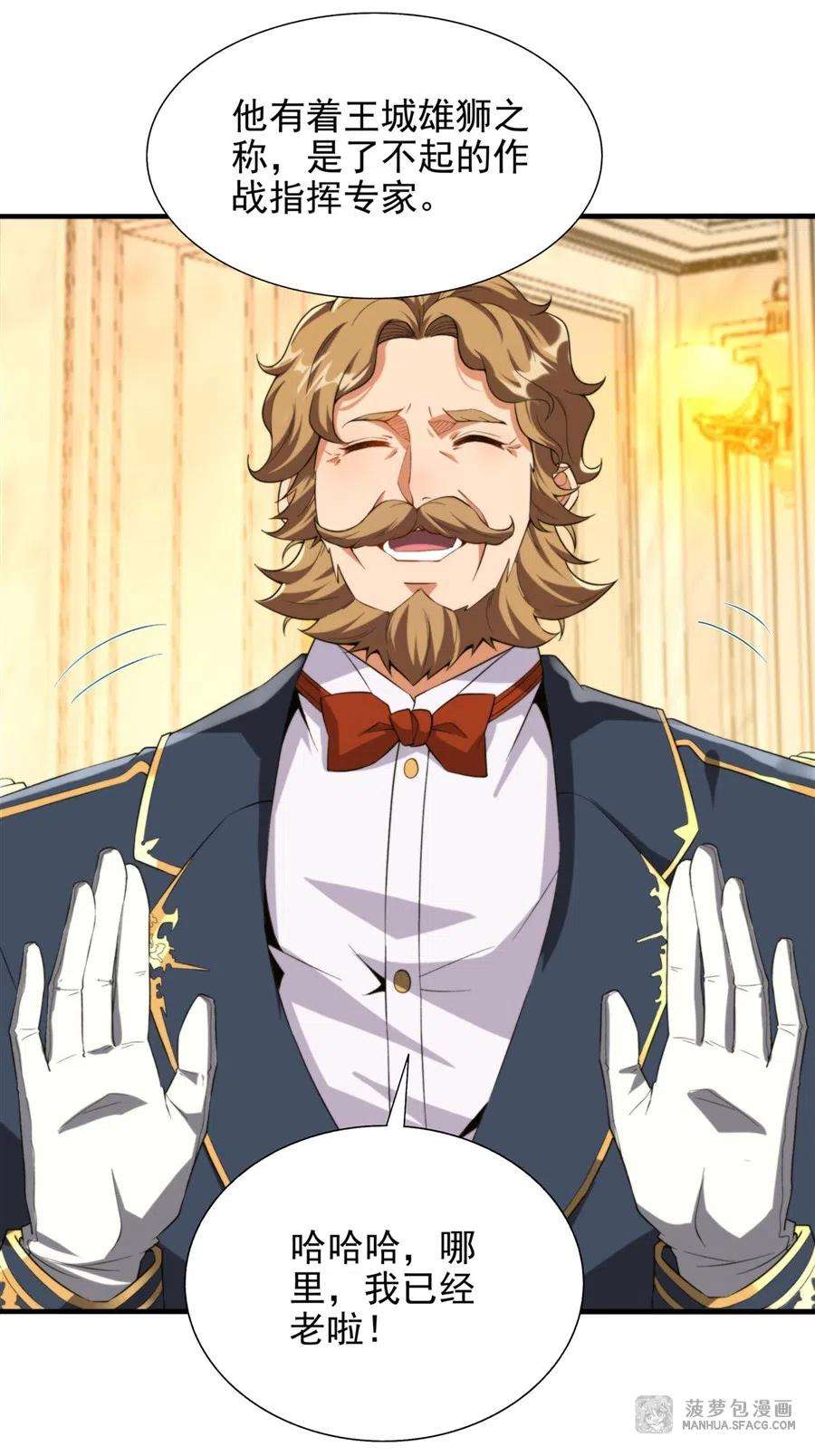 来自深渊的我今天也要拯救人类68话 我需要你