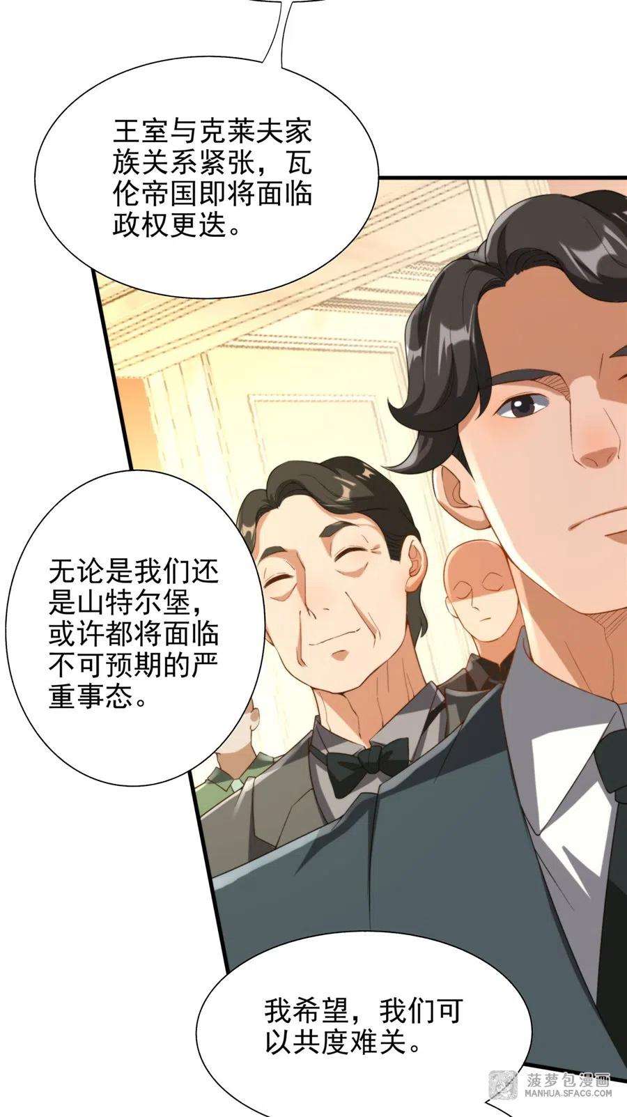 来自深渊的我今天也要拯救人类68话 我需要你