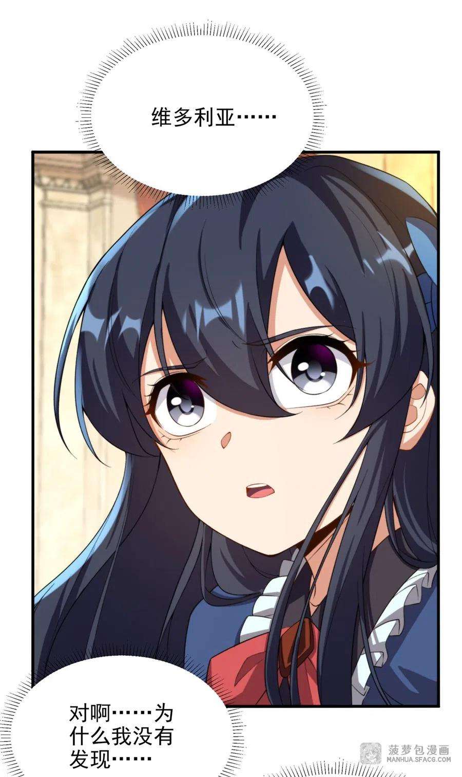 来自深渊的我今天也要拯救人类68话 我需要你