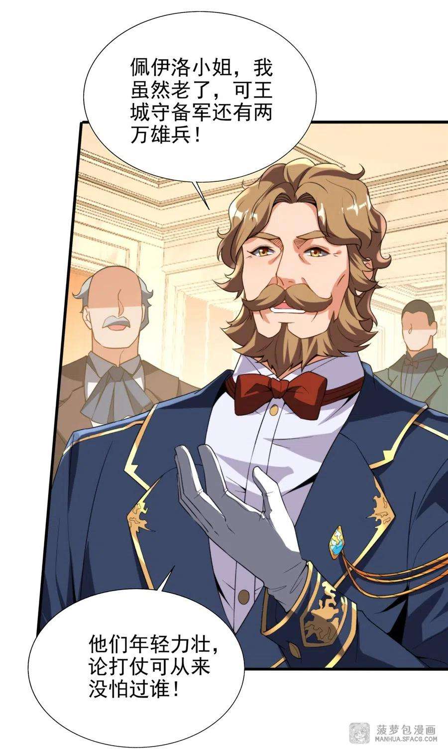 来自深渊的我今天也要拯救人类68话 我需要你