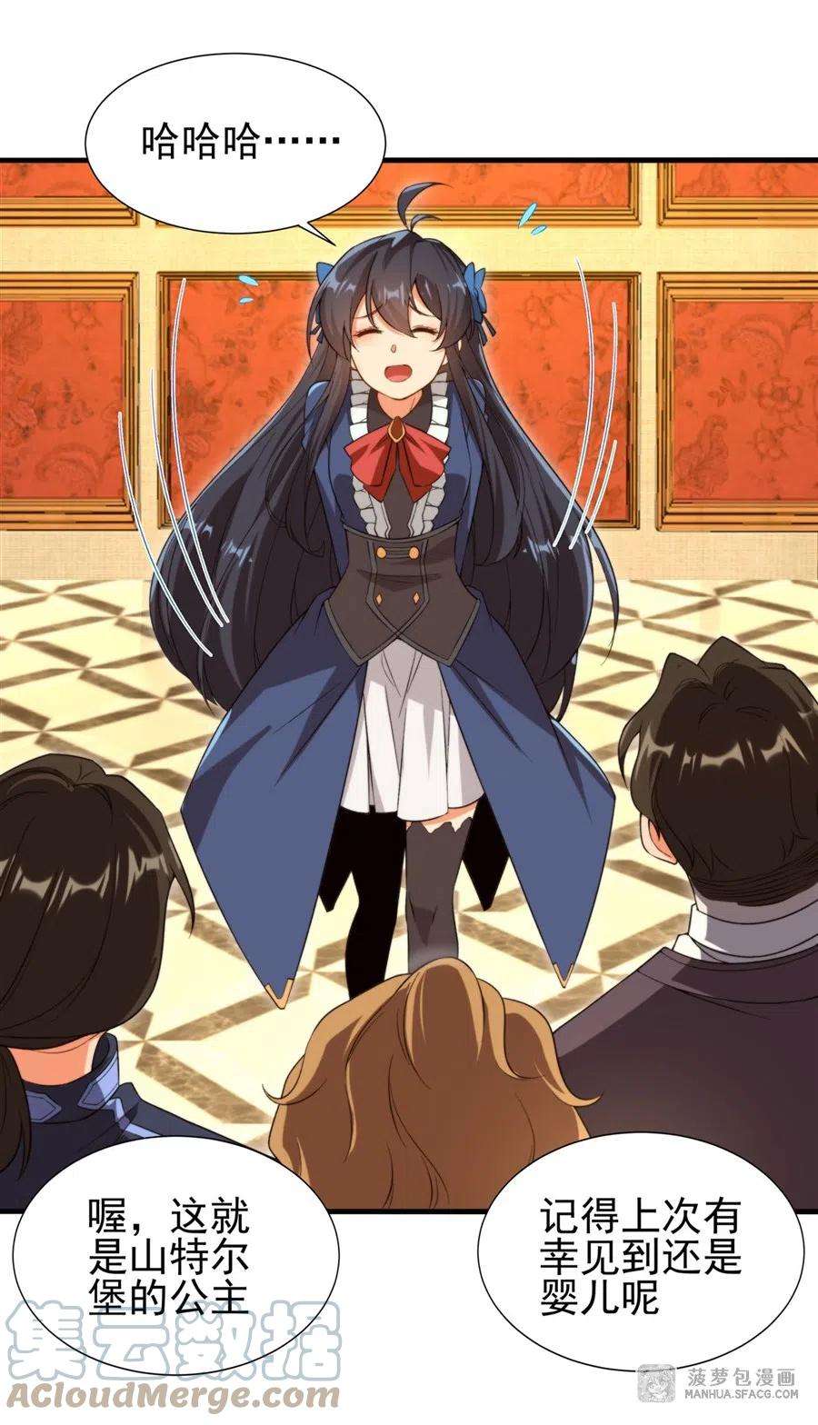 来自深渊的我今天也要拯救人类68话 我需要你