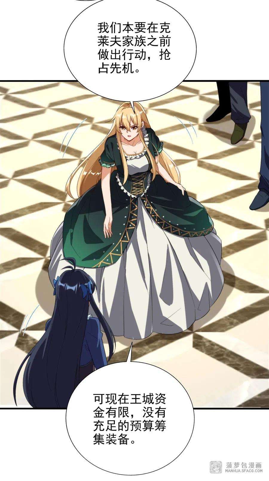 来自深渊的我今天也要拯救人类68话 我需要你