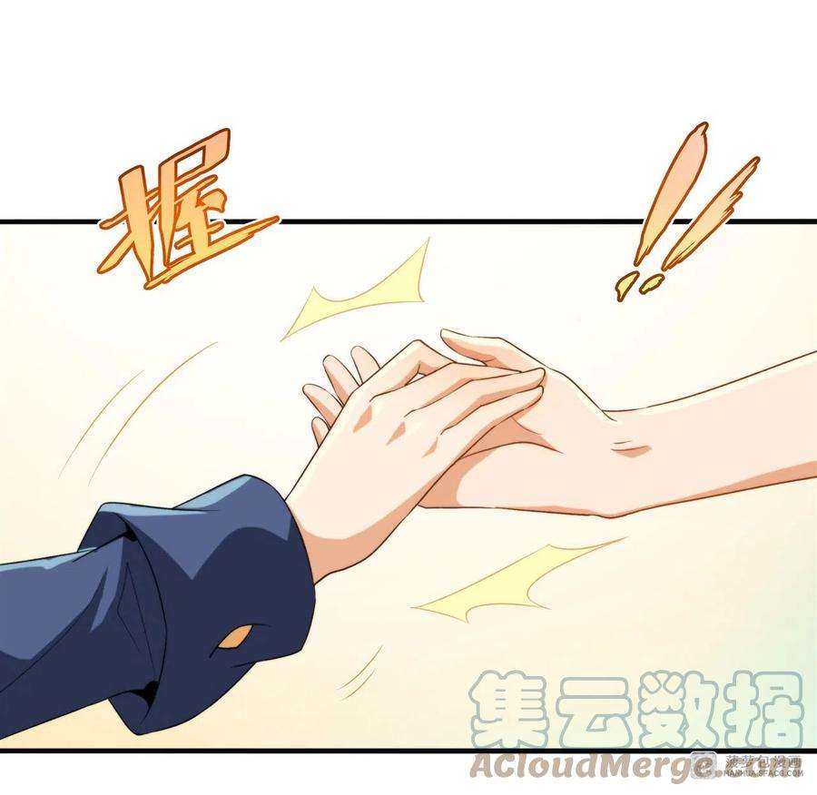 来自深渊的我今天也要拯救人类68话 我需要你