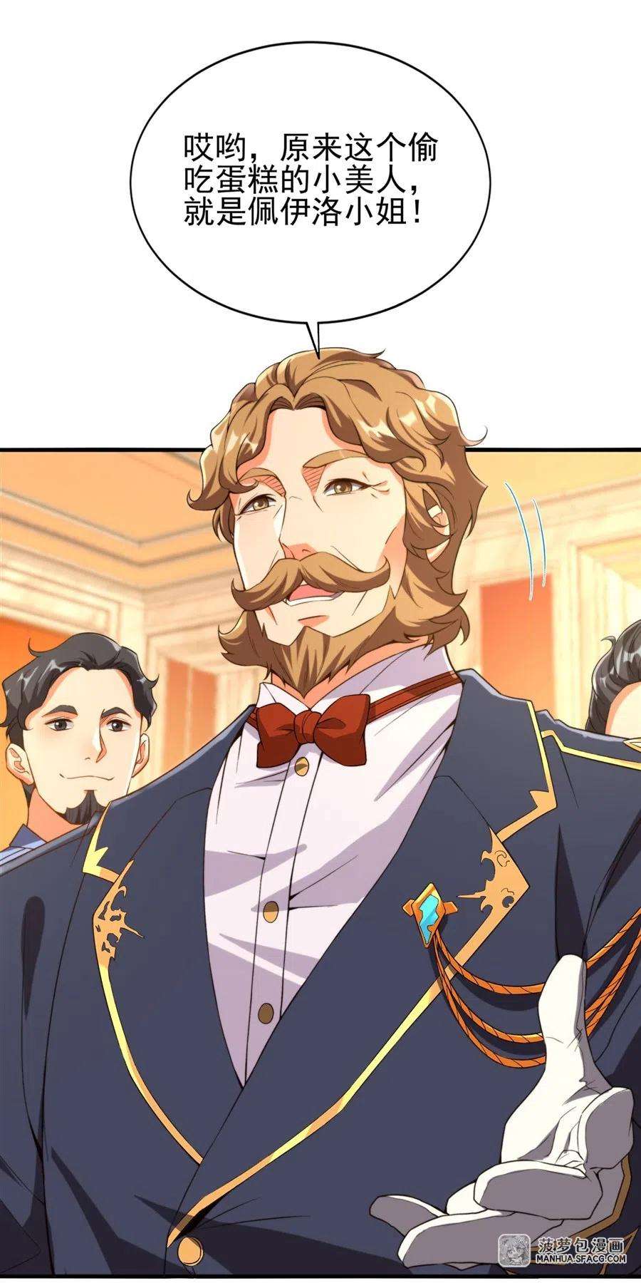 来自深渊的我今天也要拯救人类68话 我需要你