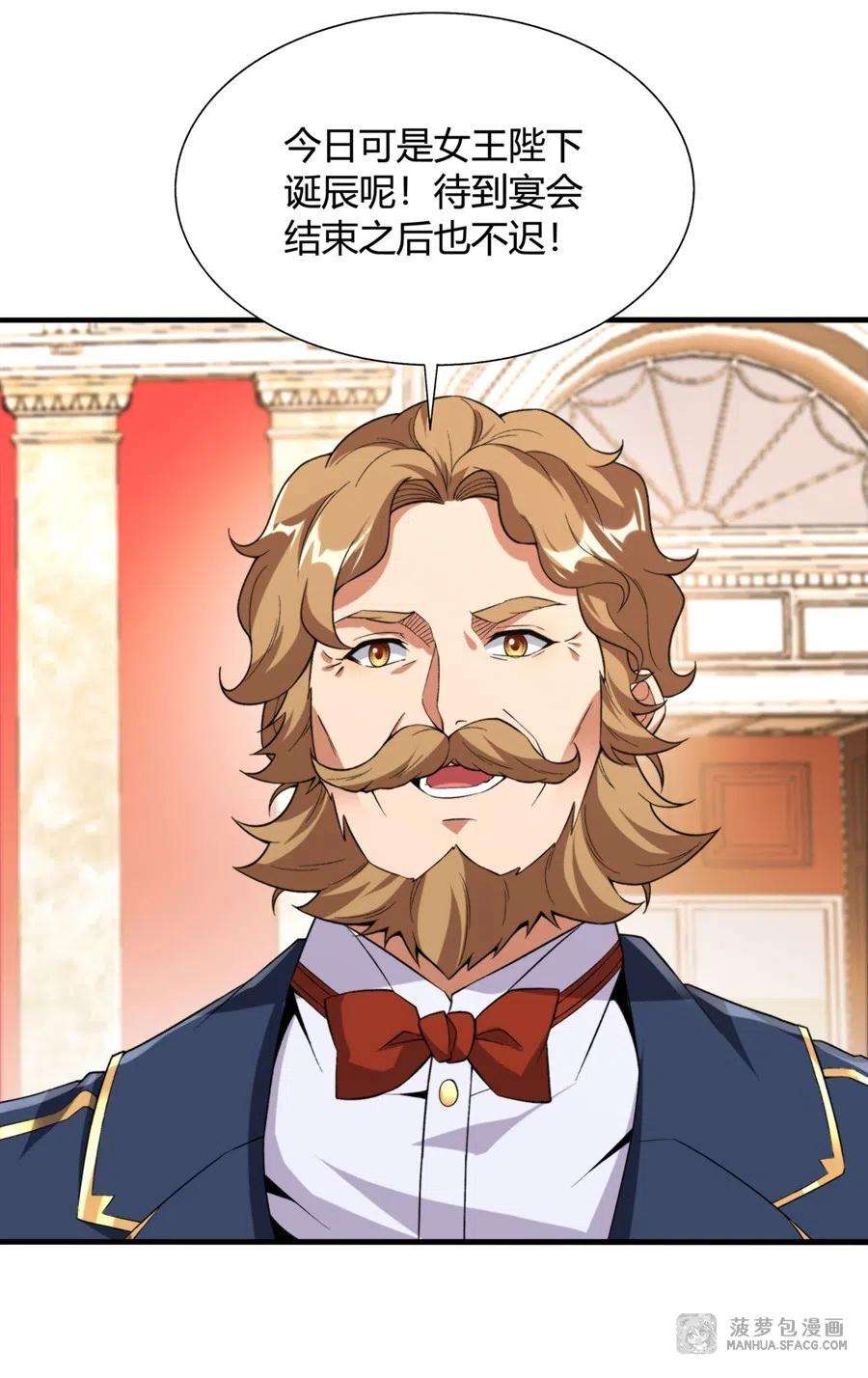 来自深渊的我今天也要拯救人类68话 我需要你