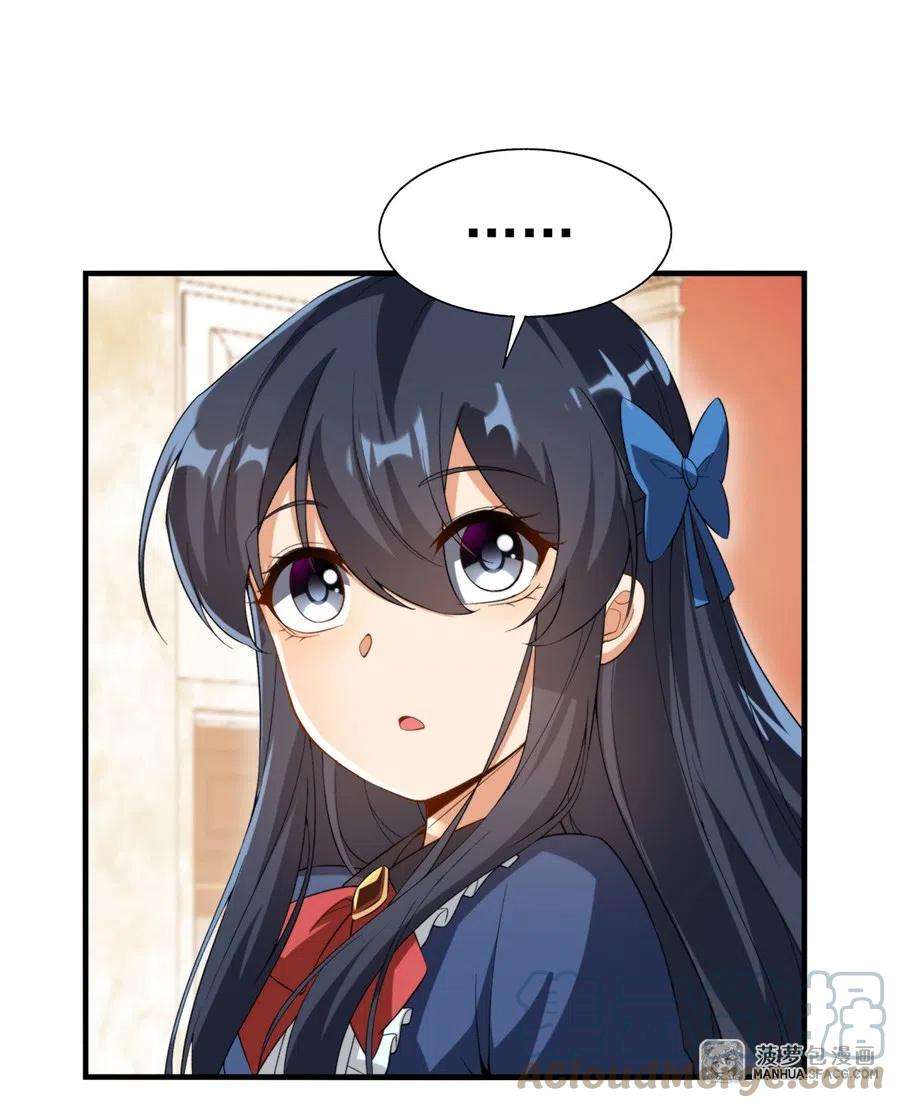 来自深渊的我今天也要拯救人类68话 我需要你