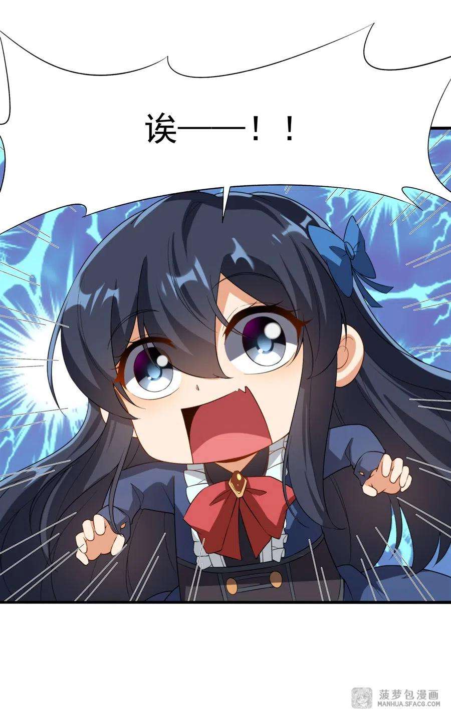 来自深渊的我今天也要拯救人类68话 我需要你