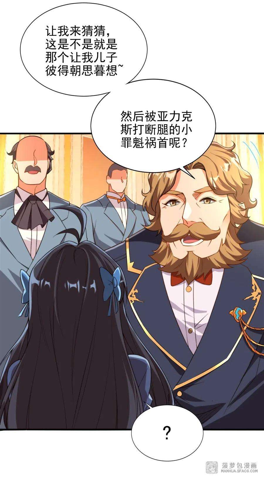 来自深渊的我今天也要拯救人类68话 我需要你