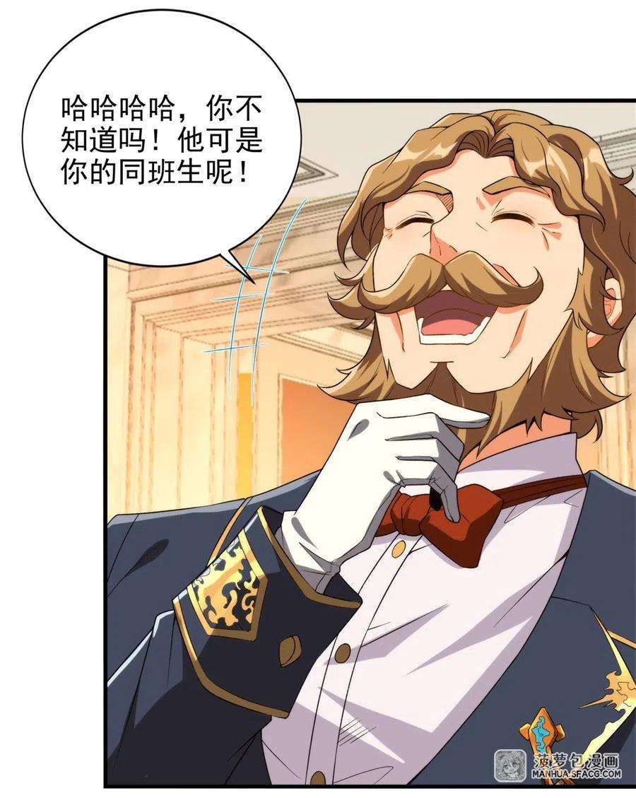 来自深渊的我今天也要拯救人类68话 我需要你