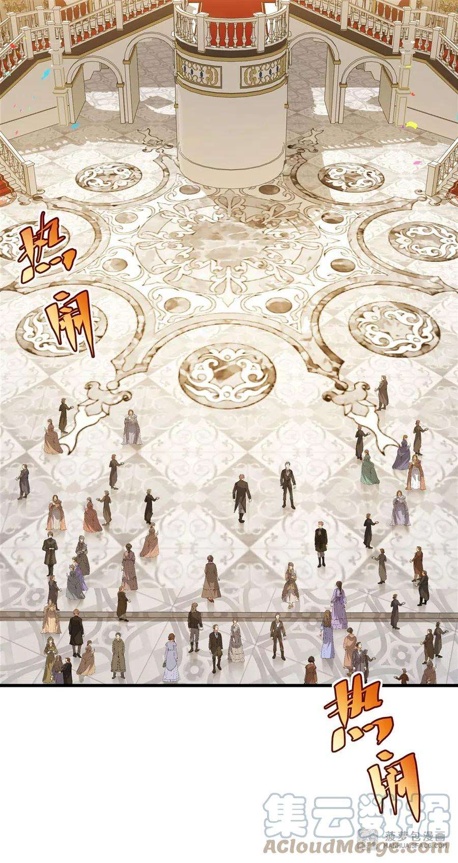 来自深渊的我今天也要拯救人类69话 携手出席