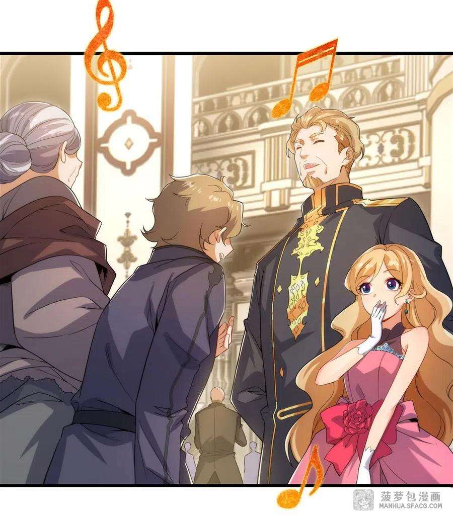 来自深渊的我今天也要拯救人类69话 携手出席