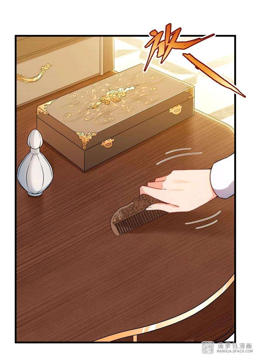 来自深渊的我今天也要拯救人类69话 携手出席